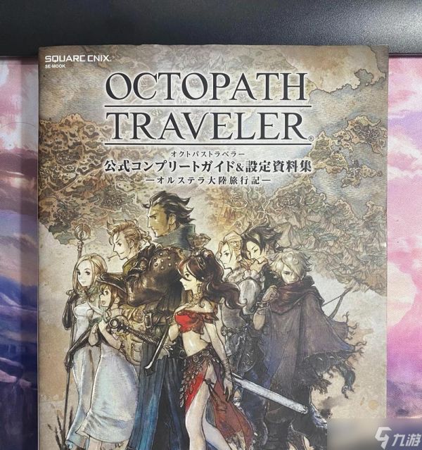 八方旅人前期如何获得好装备（探索装备宝藏）