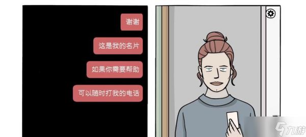 白门第二天（揭示白门第二天在游戏中探索锈湖的重要故事情节与发展）