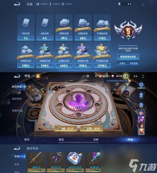 逆战天耀翅膀领取条件是什么？