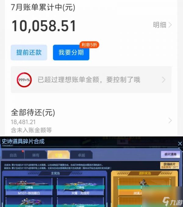 逆战天耀翅膀领取条件是什么？