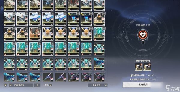 <a id='link_pop' class='keyword-tag' href='https://www.9game.cn/mingchao/'>鸣潮</a>如何对声骸重塑