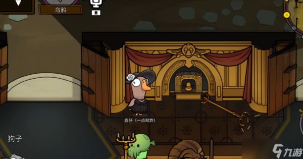 鹅鸭杀乌鸦两个技能分别是什么