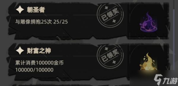 重返深渊紫色武器怎么获得