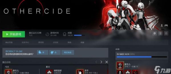 Othercide战斗技巧指南（让你的彼岸花团队无往而不胜的关键诀窍）