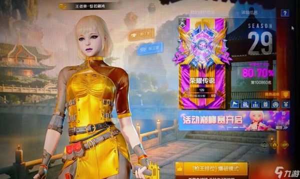 穿越火线排位速刷技巧有哪些?