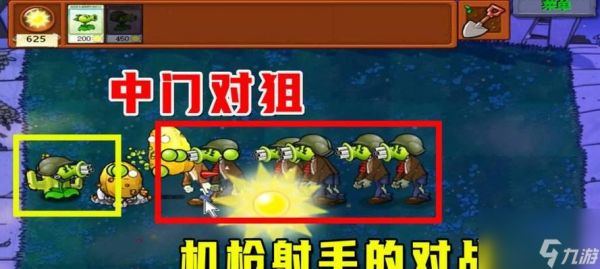 回血机枪对战策略有哪些？如何有效克制？