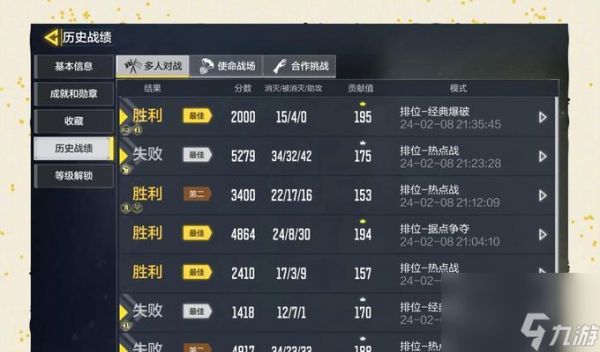 回血机枪对战策略有哪些？如何有效克制？