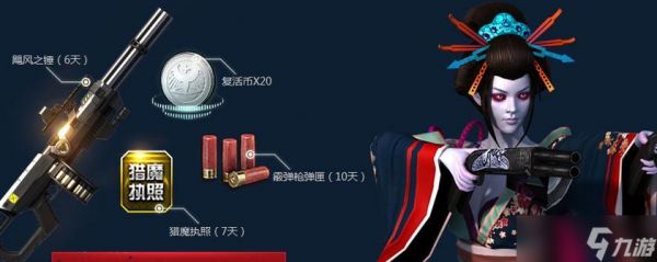 逆战中变异马超切换方法是什么？