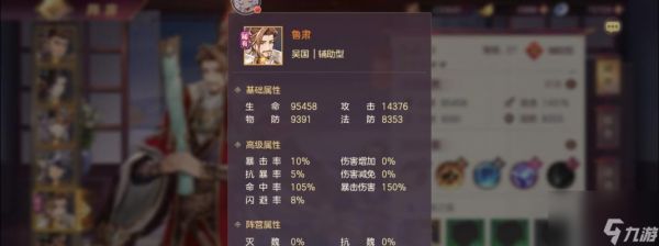 《探秘三国志幻想大陆兵符打造概率》(揭开兵符打造背后的概率算法)