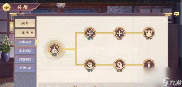 《探秘三国志幻想大陆兵符打造概率》(揭开兵符打造背后的概率算法)