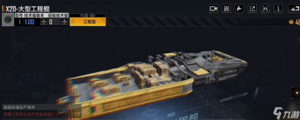 <a id='link_pop' class='keyword-tag' href='https://www.9game.cn/wjdlglr/'>无尽的拉格朗日</a>怎么寻找5级矿