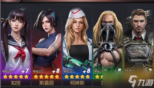 破晓的曙光英雄阵容怎么搭配-英雄阵容推荐