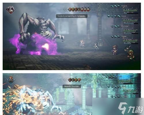 《八方旅人隐藏结局解锁攻略》(探索游戏世界)