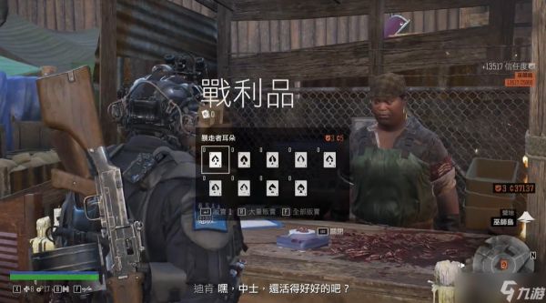 往日不再枪械怎么获得