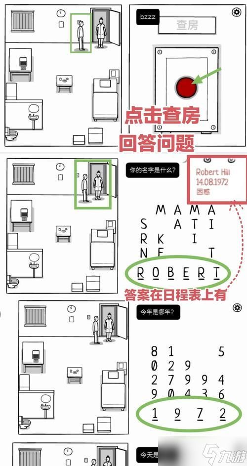 探秘锈湖白门（揭开锈湖白门的谜团）