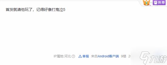 林俊杰也在玩PS5引热议：还是30周年限定款！