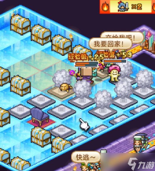 魔王城物语合成公式有哪些-合成公式介绍