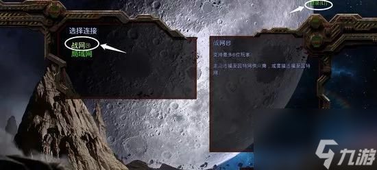 星际争霸2更换声音的方法是什么？如何自定义音效？