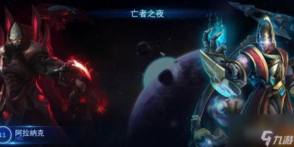 星际争霸2更换声音的方法是什么？如何自定义音效？