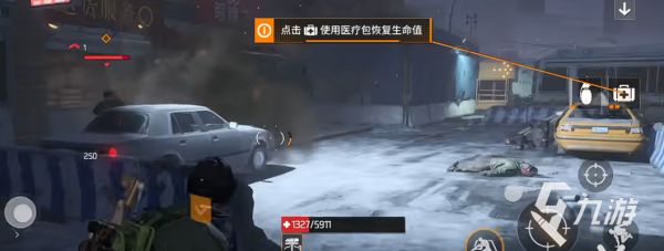 全境封锁曙光手游医疗怎么使用 全境封锁曙光手游医疗使用方法一览