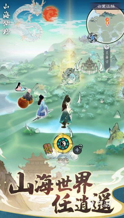 最火的仙侠手游叫什么 2026人气高的仙侠游戏分享