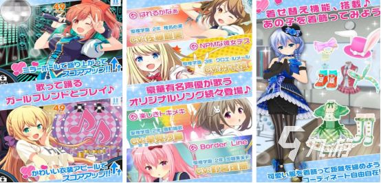 美少女恋爱养成游戏有哪些2026好玩的恋爱养成游戏合集