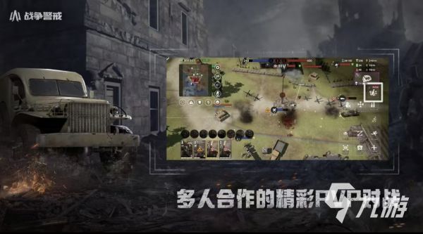 2026年好玩的战锤40K手游推荐：高人气有趣战锤40K手机游戏合集