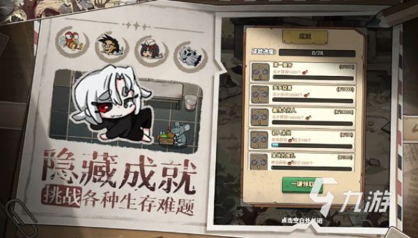 放置游戏排行榜top10 2026人气高的放置游戏有哪些