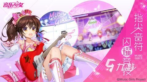 2026耐玩的p开头的音游有哪些 好玩的p开头的音游汇总