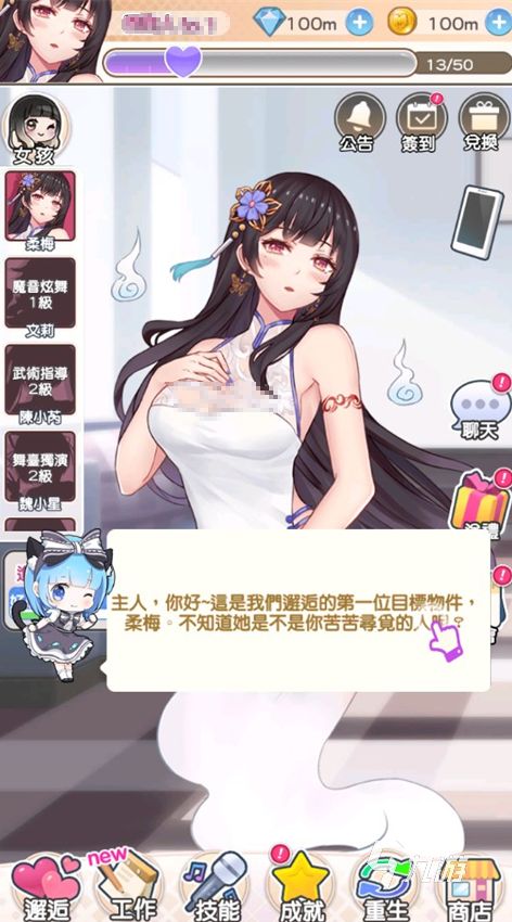 国产galgame游戏有哪些 好玩的国产galgame手游推荐2026