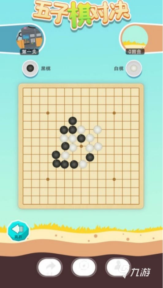 热门的围棋游戏推荐哪几个高人气的围棋手游下载分享2026