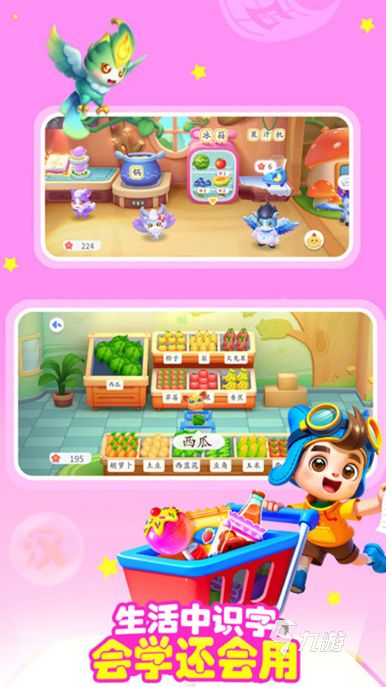 陪孩子玩的100种游戏叫什么 2026适合孩子玩的手游合集