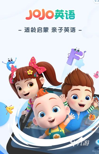 陪孩子玩的100种游戏叫什么 2026适合孩子玩的手游合集