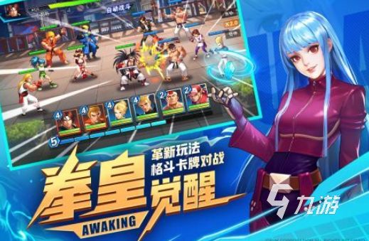 经典的拳皇单机游戏手机版在哪里下载热门的格斗手游推荐2026