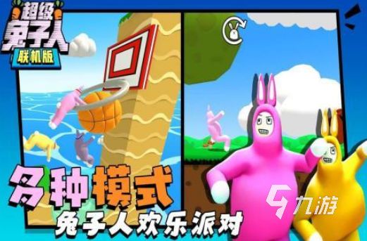 好玩的两人游戏推荐哪些2026流行的双人手游下载合集