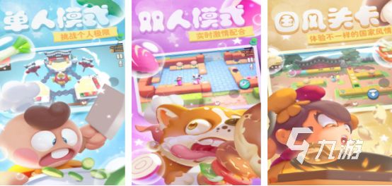 好玩的两人游戏推荐哪些2026流行的双人手游下载合集