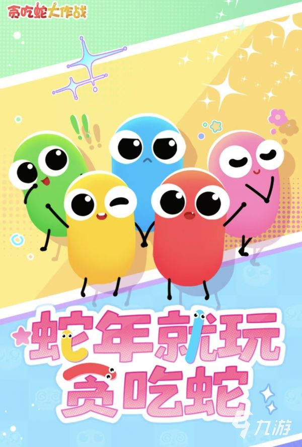 10人左右聚会小游戏都有哪几款 经典热门的多人聚会手游下载2026