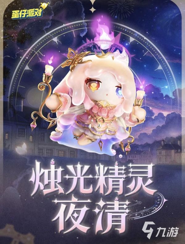 10人左右聚会小游戏都有哪几款 经典热门的多人聚会手游下载2026