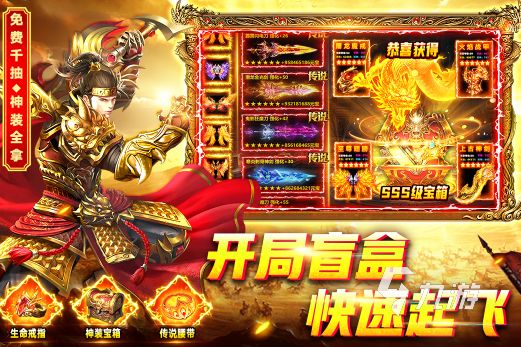 内购版游戏大全合集 火爆的内购版游戏下载盘点2026