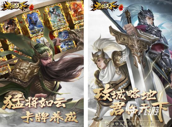 酒馆招募武将的三国类游戏有什么 2026免费的三国游戏大全