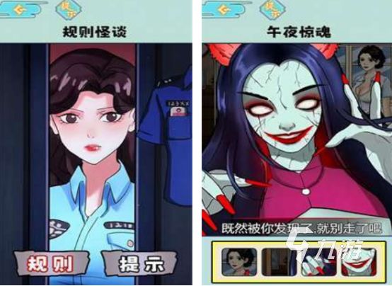 好玩的怪谈游戏在哪里下载 2026热门的怪谈游戏下载分享