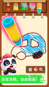 最经典的儿童画画游戏大全 2026小朋友画画游戏推荐