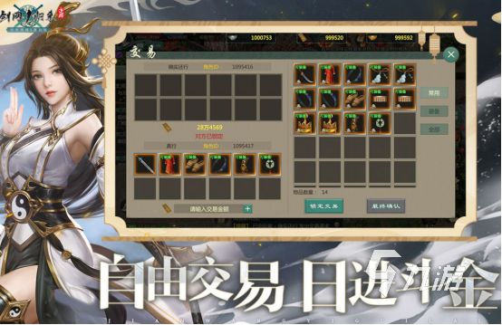 好玩的仙剑奇侠传游戏有哪些2026流行的仙剑奇侠传手游大全