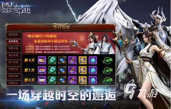 好玩的成年游戏手游有哪些2026流行的成年人手游排名