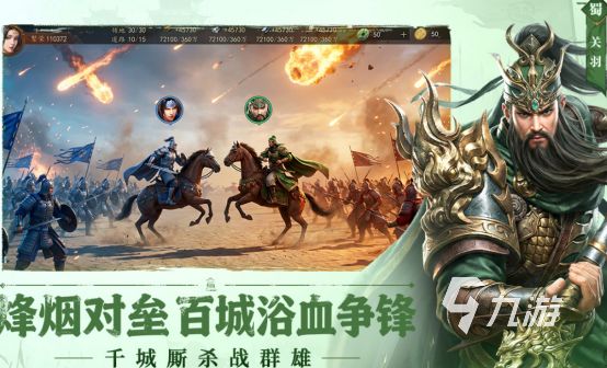 好玩的成年游戏手游有哪些2026流行的成年人手游排名