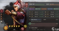 三国志战略版太史慈加什么点