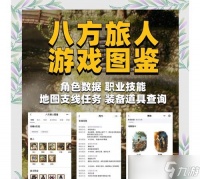 揭秘八方旅人隐藏迷宫 探索八方旅人世界中隐藏的迷宫