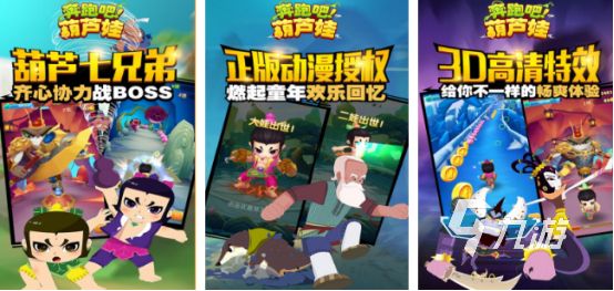 流行的汤姆猫跑酷游戏有哪些2026高人气汤姆猫跑酷手游排名