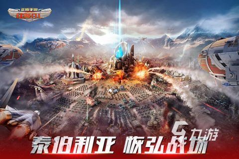 放置兵种不断出兵的游戏有哪些 2026放置兵种不断出兵的游戏推荐