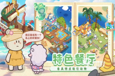 2026经典的动物游戏前五 高人气的动物游戏盘点